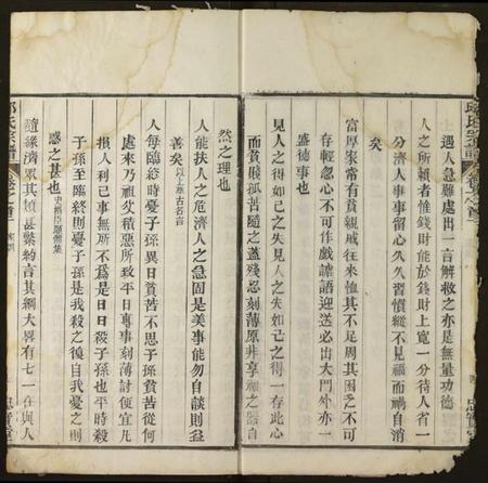 湖北邱氏族谱-邱氏宗谱.pdf电子版插图4