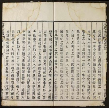 湖北邱氏族谱-邱氏宗谱.pdf电子版插图5
