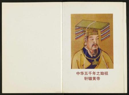 江苏任氏族谱-任氏家谱.pdf电子版插图1