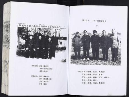 江苏桑氏族谱-桑氏宗谱.pdf电子版插图2