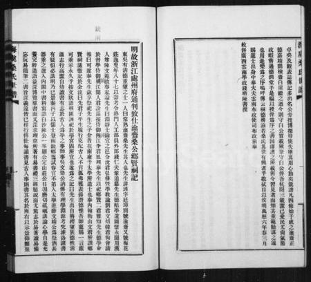 江苏桑氏族谱-海虞桑氏世谱.pdf电子版插图3