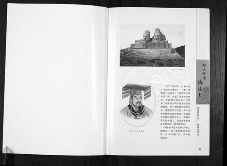 江苏邵氏族谱-邵氏族谱.pdf电子版插图1