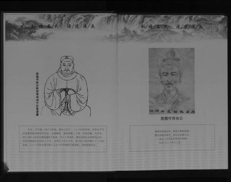 江苏石氏族谱-石氏世谱.pdf电子版插图5