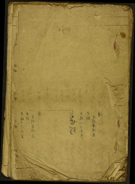 中国舒氏族谱-[舒氏]天祥公房草谱.pdf电子版插图