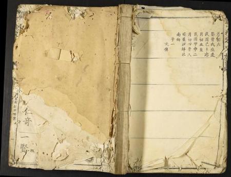 中国宋氏族谱-京北宋氏族谱.pdf电子版插图