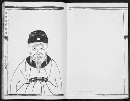 江苏宋氏族谱-盐城宋氏宗祠三门家谱[不分卷].pdf电子版插图3