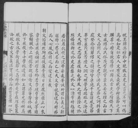 江西未知族谱-江西乡试录.pdf电子版插图3