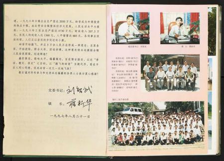 江西未知族谱-岭背镇志.pdf电子版插图1