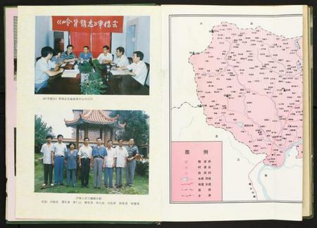 江西未知族谱-岭背镇志.pdf电子版插图5