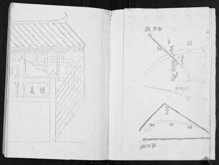 湖北苏氏族谱-苏氏宗谱.pdf电子版插图4
