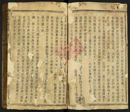江西温氏族谱-石邑城内温廷斌公祠祭薄.pdf电子版插图2