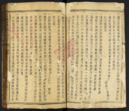 江西温氏族谱-石邑城内温廷斌公祠祭薄.pdf电子版插图3