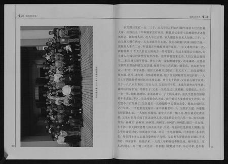 江苏孙氏族谱-孙氏家谱.pdf电子版插图5