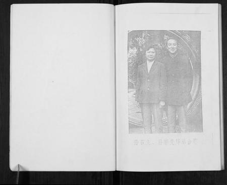 江苏孙氏族谱-孙氏百年史话[不分卷].pdf电子版插图4