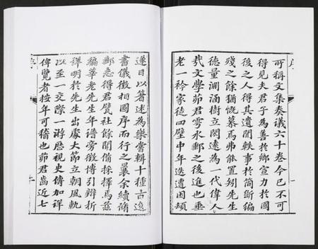 江苏孙氏族谱-宋孙莘老先生年谱.pdf电子版插图2