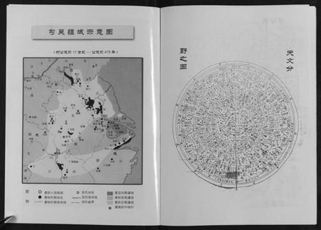 江西吴氏族谱-中华吴氏大统宗谱湖口支谱[6卷].pdf电子版插图5