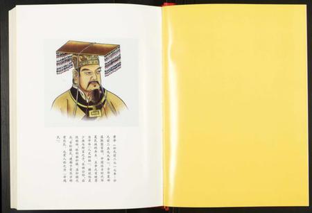 江苏唐氏族谱-中华唐氏通谱江苏卷.pdf电子版插图3