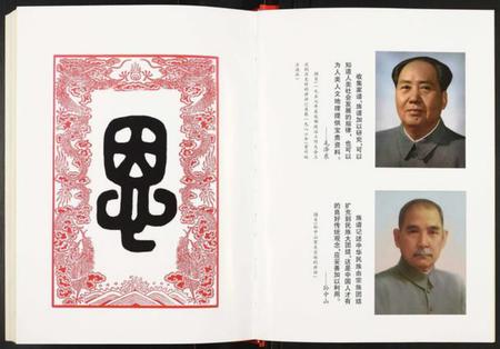 江苏唐氏族谱-中华唐氏通谱江苏卷.pdf电子版插图4