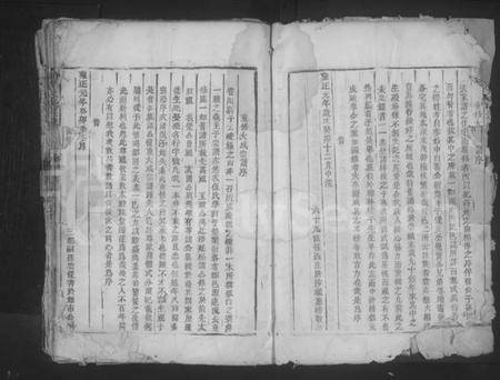 江西伍氏族谱-伍氏大成宗谱 [不分卷].pdf电子版插图5