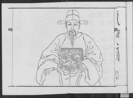 江西夏氏族谱-新建夏氏家乘.pdf电子版插图3