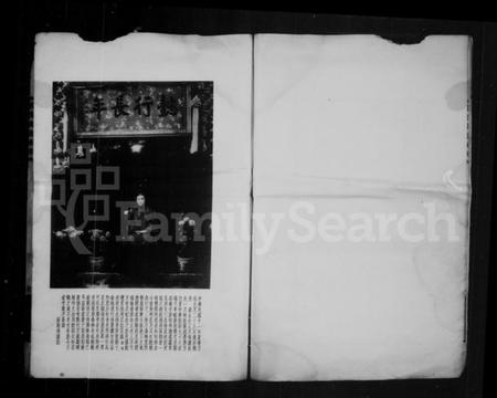 湖北童氏族谱-童春晖堂家乘.pdf电子版插图4