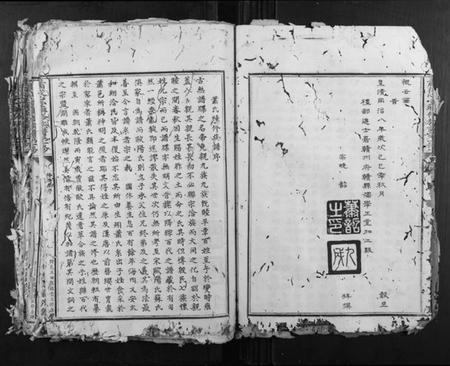 江西萧氏族谱-萧从心堂联修族谱第一修.pdf电子版插图5