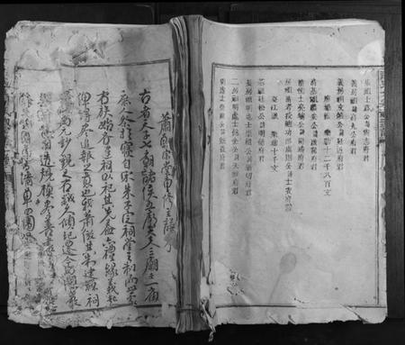 江西萧氏族谱-萧氏大宗祠主谱.pdf电子版插图