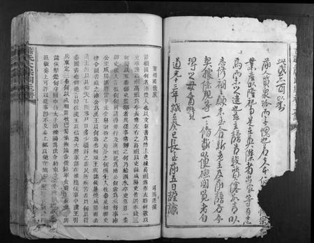 江西萧氏族谱-萧氏大宗祠主谱.pdf电子版插图3