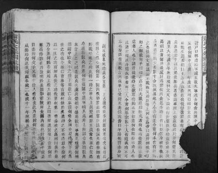 江西萧氏族谱-萧氏大宗祠主谱.pdf电子版插图4
