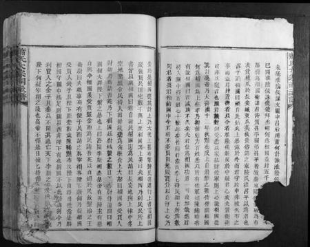 江西萧氏族谱-萧氏大宗祠主谱.pdf电子版插图5