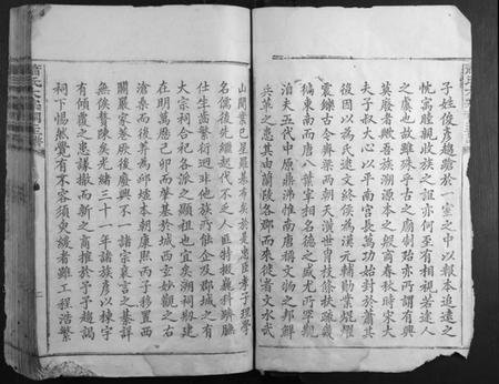 江西萧氏族谱-萧氏大宗祠主谱.pdf电子版插图5