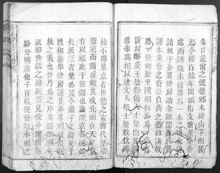 江西萧氏族谱-萧氏重修宗谱.pdf电子版插图4