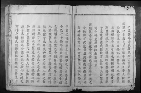 江西萧氏族谱-赣邑玉田萧氏重修族谱.pdf电子版插图2