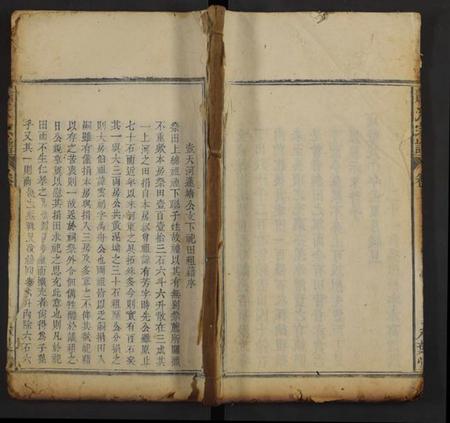 江西萧氏族谱-萧氏宗谱 [残卷].pdf电子版插图