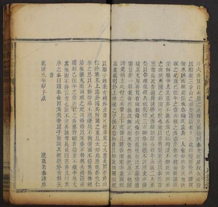 江西萧氏族谱-萧氏宗谱 [残卷].pdf电子版插图2