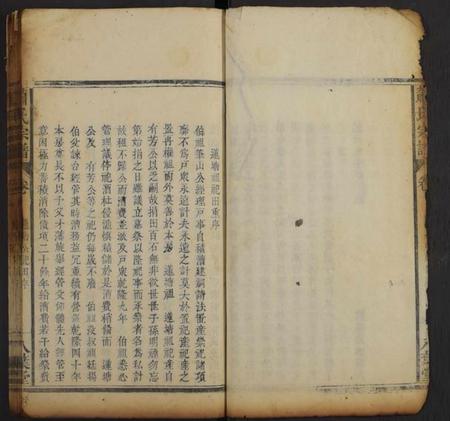江西萧氏族谱-萧氏宗谱 [残卷].pdf电子版插图3
