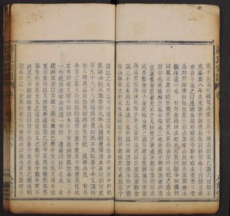 江西萧氏族谱-萧氏宗谱 [残卷].pdf电子版插图4