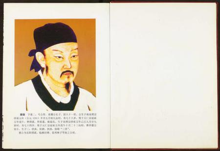 湖北万氏族谱-万氏族谱.pdf电子版插图3