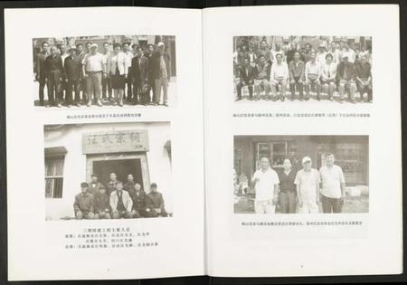 江苏汪氏族谱-中华汪氏通宗世谱[10卷含首卷].pdf电子版插图4