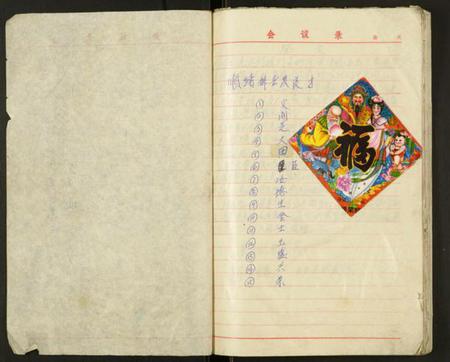 江苏汪氏族谱-汪氏门中家谱.pdf电子版插图2