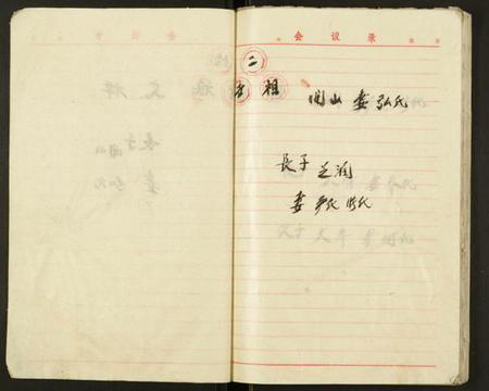 江苏汪氏族谱-汪氏门中家谱.pdf电子版插图5