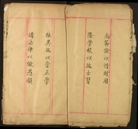 湖北汪氏族谱-汪氏宗谱.pdf电子版插图3