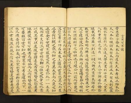 江西谢氏族谱-赣邑大由谢氏族谱.pdf电子版插图2