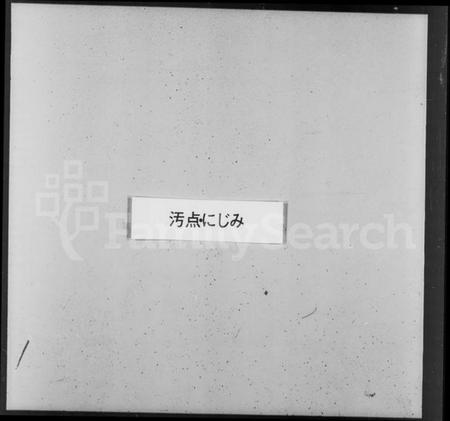 中国王氏族谱-王一本堂享录 [4卷,首1卷].pdf电子版插图2