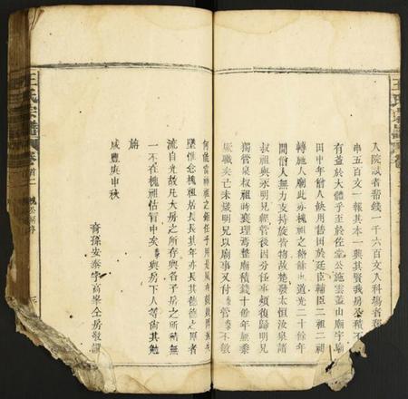 中国王氏族谱-王氏家谱.pdf电子版插图3