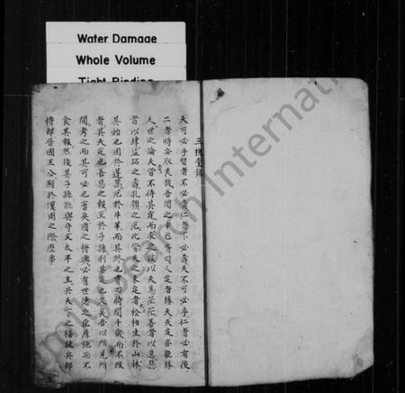 中国王氏族谱-[王氏帝王名人谱].pdf电子版插图1