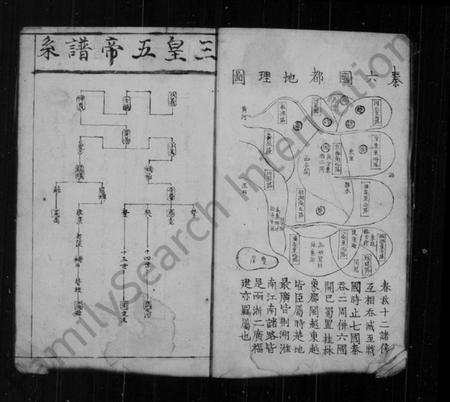 中国王氏族谱-[王氏帝王名人谱].pdf电子版插图5