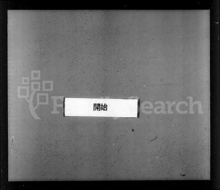 江苏王氏族谱-太原王氏皋桥支谱.pdf电子版插图 江苏王氏族谱-太原王氏皋桥支谱.pdf电子版插图