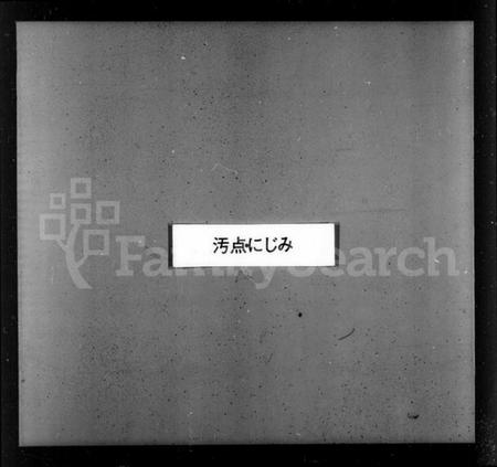 江苏王氏族谱-太原王氏皋桥支谱.pdf电子版插图2 江苏王氏族谱-太原王氏皋桥支谱.pdf电子版插图2