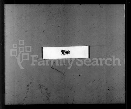 江苏王氏族谱-京江王氏宗谱 [3卷].pdf电子版